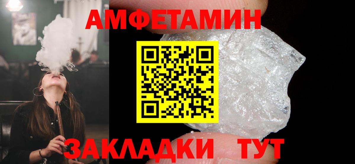 Орёл  АМФЕТАМИН  MEGA   Амфетамин Premium  Вход с VPN 