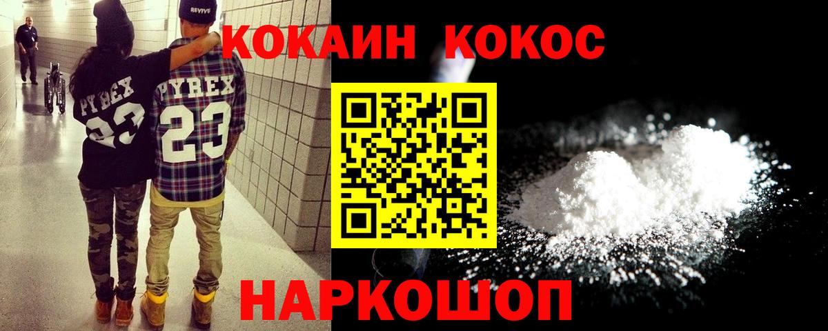 COCAIN Columbia Орёл