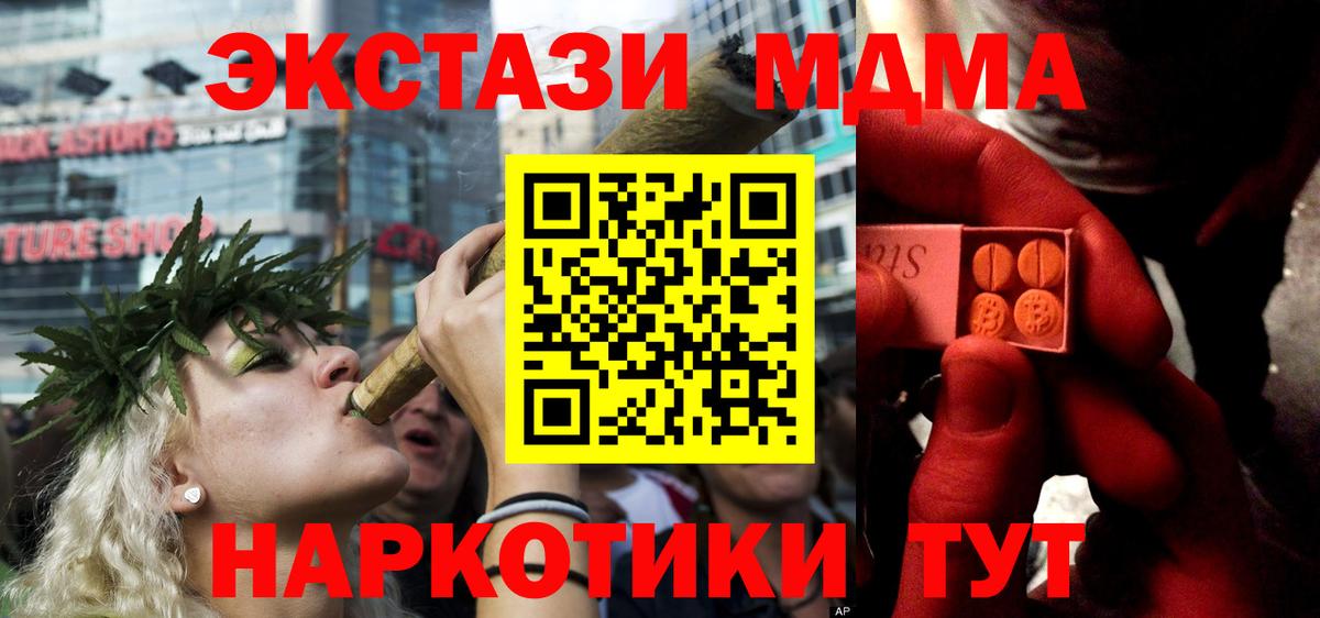 Орёл  Экстази 250 мг  Экстази TESLA  закладка  Вход с VPN 