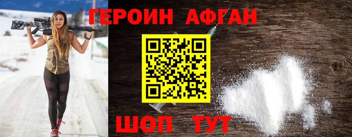 Марихуана  Орёл  MDMA  Героин  ГАШИШ  Меф   Вход с VPN  ГАШ 