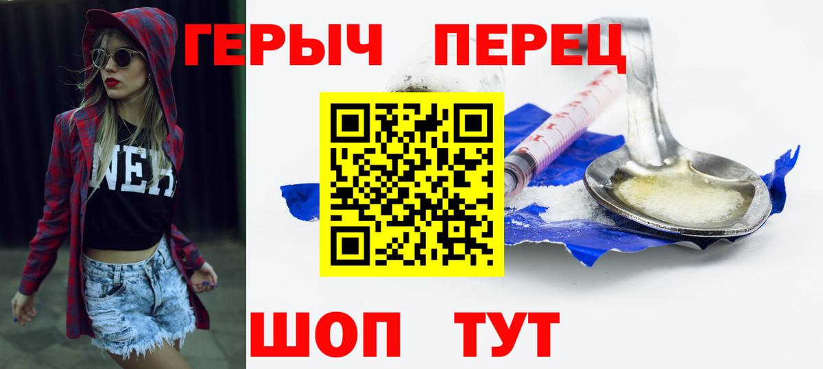 Орёл  ГЕРОИН VHQ  Вход с VPN 