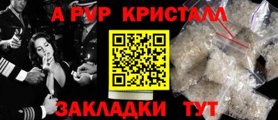 герыч Пенза