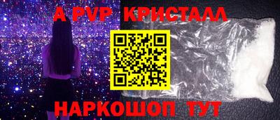 герыч Пенза