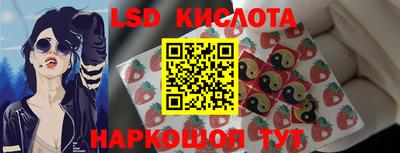 2c-b Первоуральск