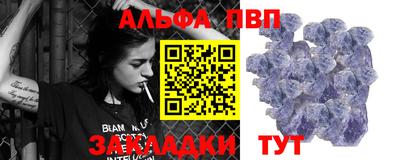 герыч Пенза