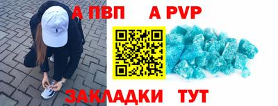 герыч Пенза