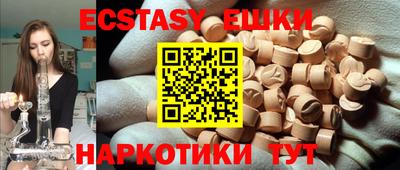твердый Партизанск