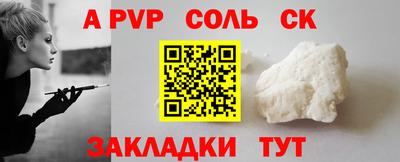 твердый Партизанск