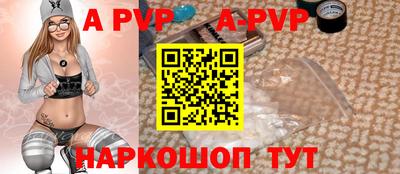 герыч Пенза