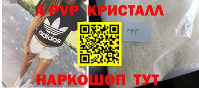 твердый Партизанск