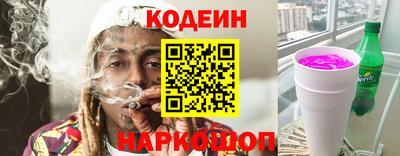 2c-b Первоуральск