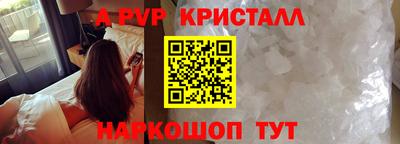 твердый Партизанск