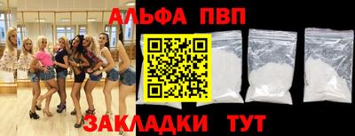 герыч Пенза