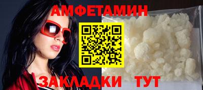 герыч Пенза