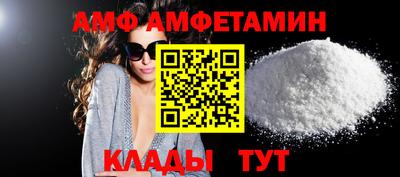 герыч Пенза