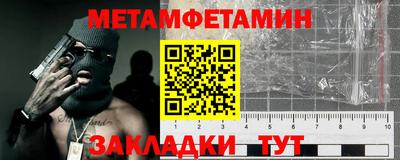 герыч Пенза