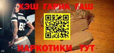 твердый Партизанск