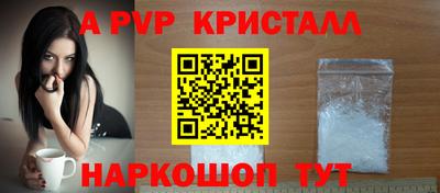 твердый Партизанск