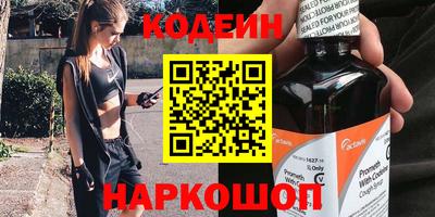 2c-b Первоуральск
