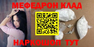 2c-b Первоуральск