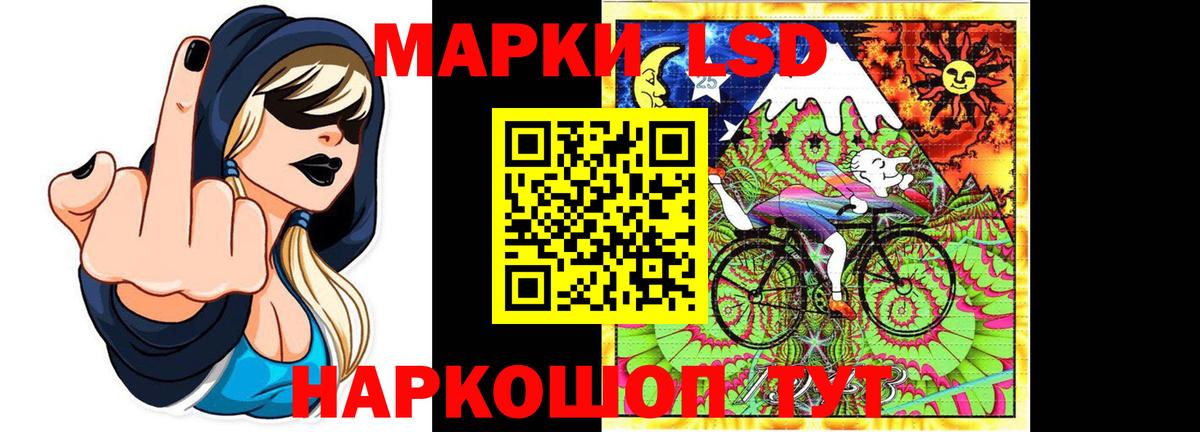 LSD-25 экстази ecstasy Орёл