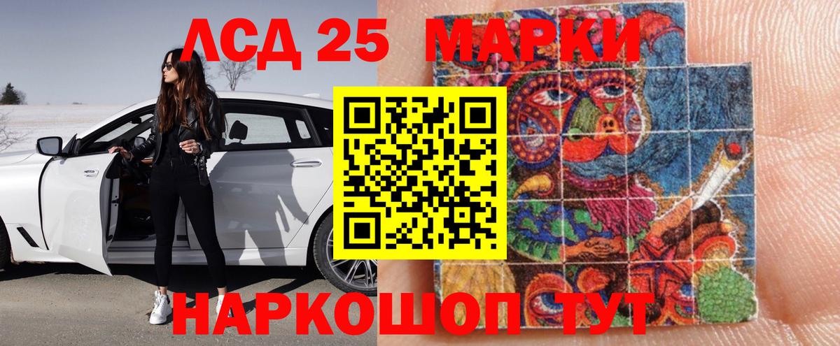 Орёл  LSD-25 экстази ecstasy  Лсд 25 экстази  Вход с VPN 