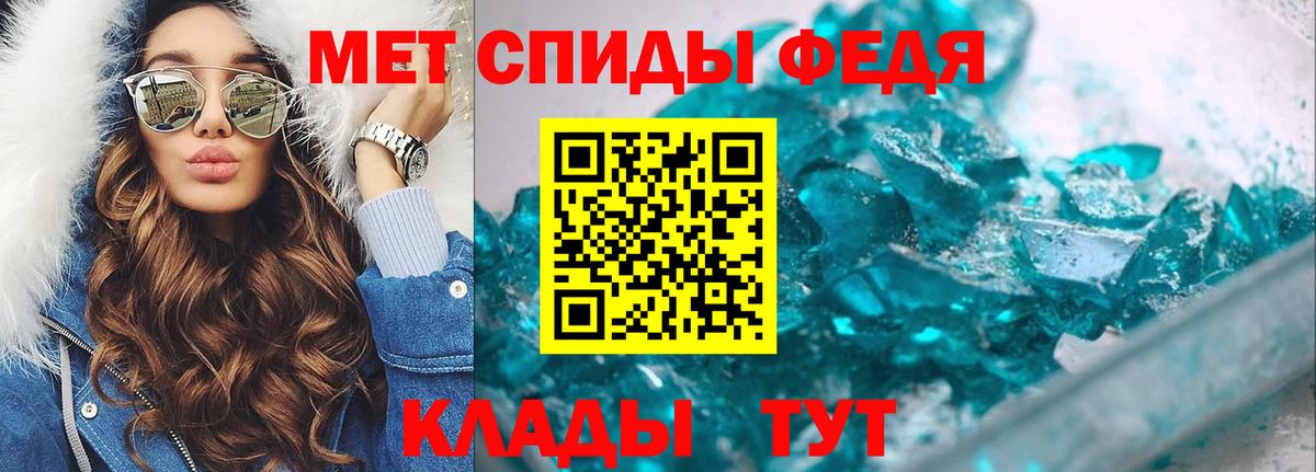 Первитин винт  Первитин винт  Вход с VPN  Орёл 