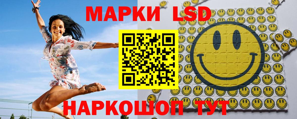 Наркотические марки 1,5мг  Марки N-bome  Орёл  Вход с VPN 