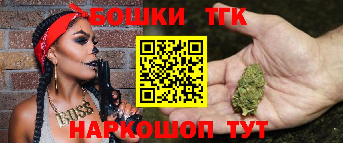 Шишки марихуана MAZAR  Бошки марихуана SATIVA & INDICA  Бошки марихуана сатива  Орёл  Каннабис LSD WEED  Вход с VPN 