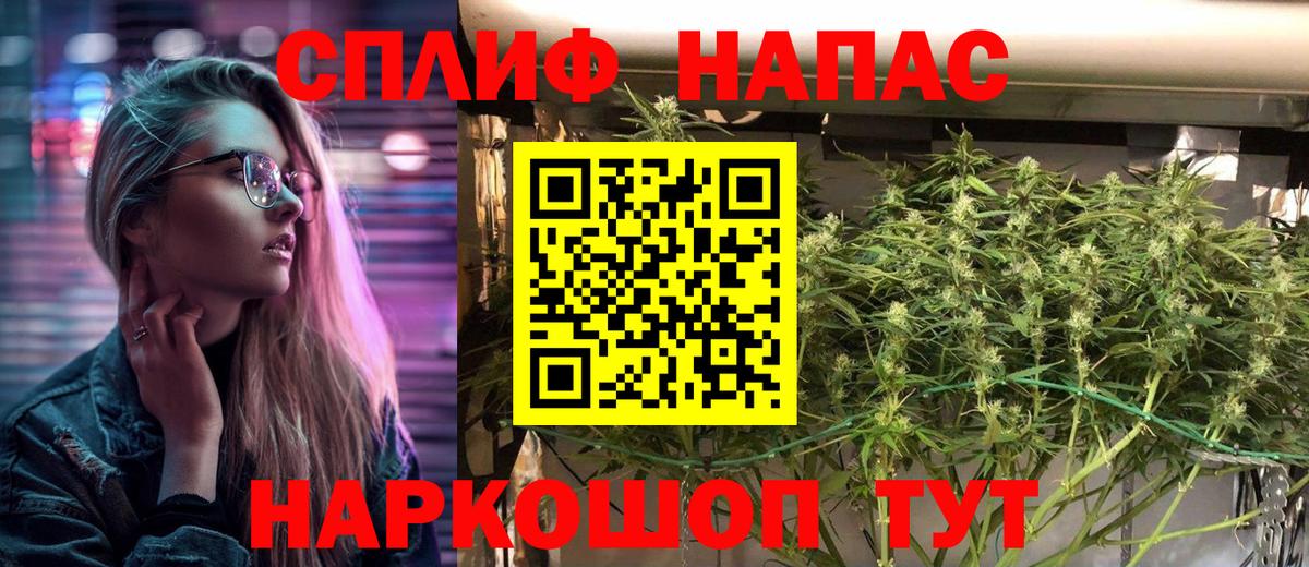 Бошки Шишки LSD WEED Орёл